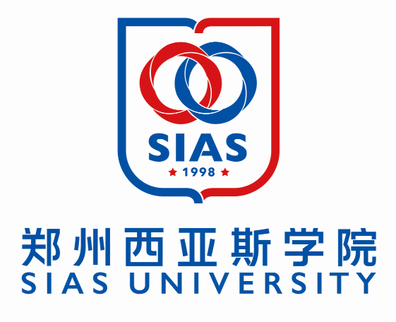 SIAS INTERNATIONAL UNIVERSITY, China Logo